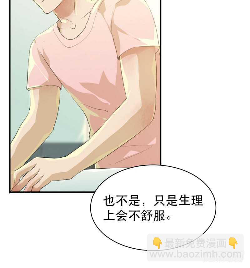坏孩子需要好好调教-第50话