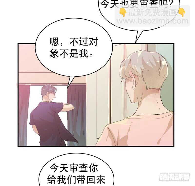 坏孩子需要好好调教-第50话