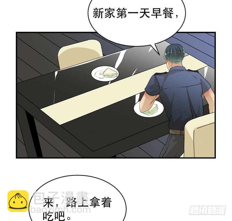 坏孩子需要好好调教-第50话