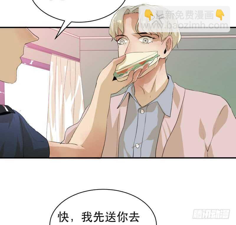 坏孩子需要好好调教-第50话