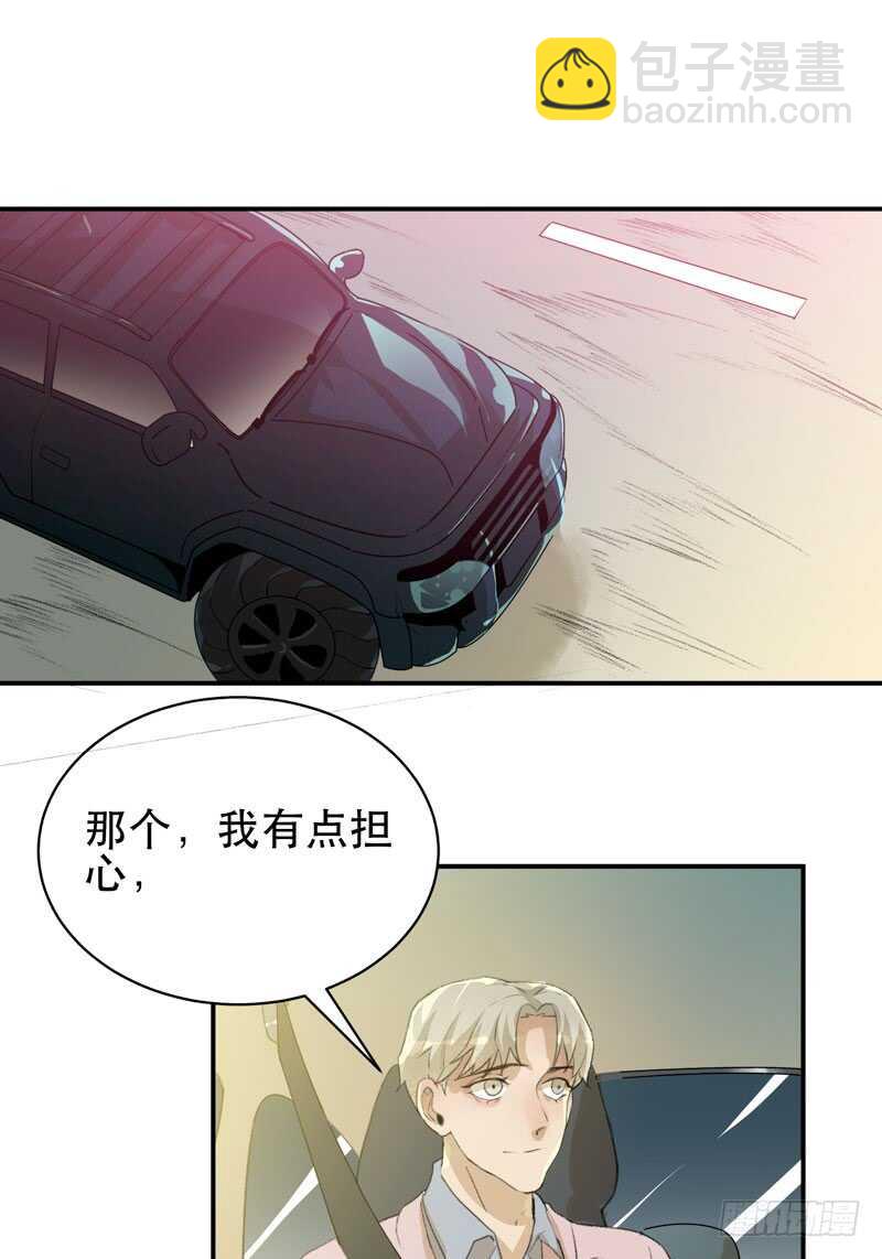 坏孩子需要好好调教-第50话