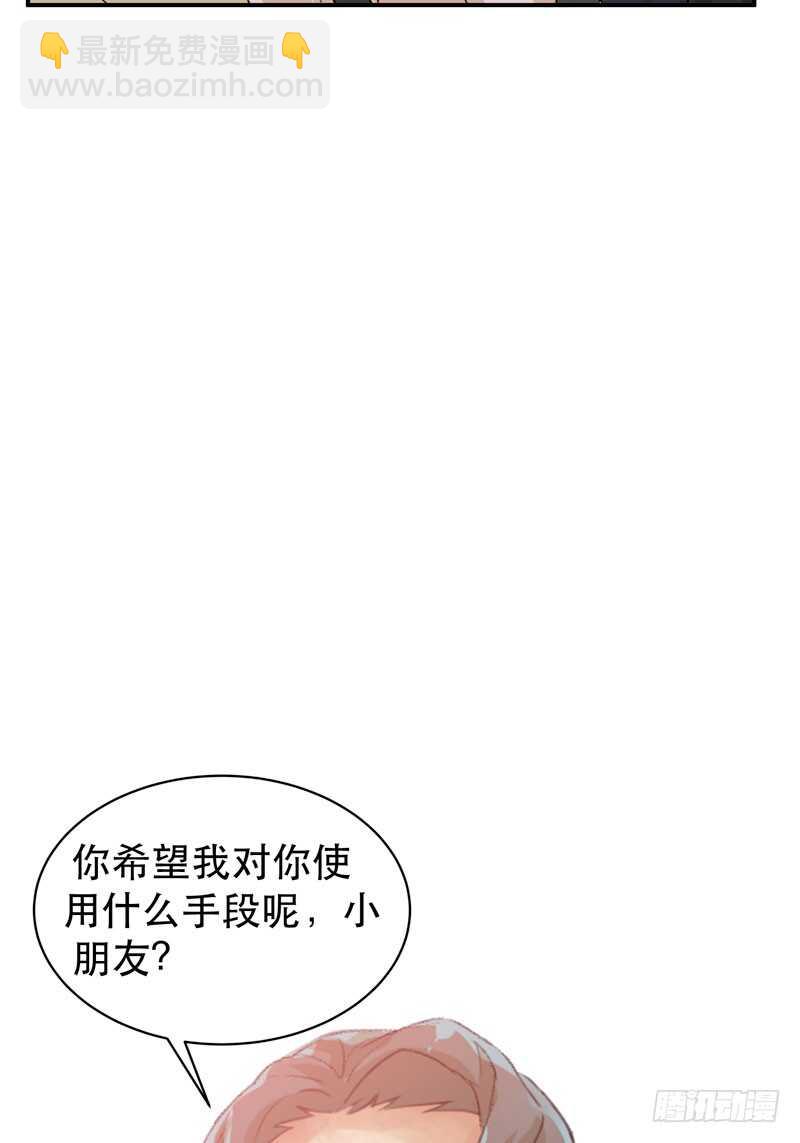 坏孩子需要好好调教-第50话