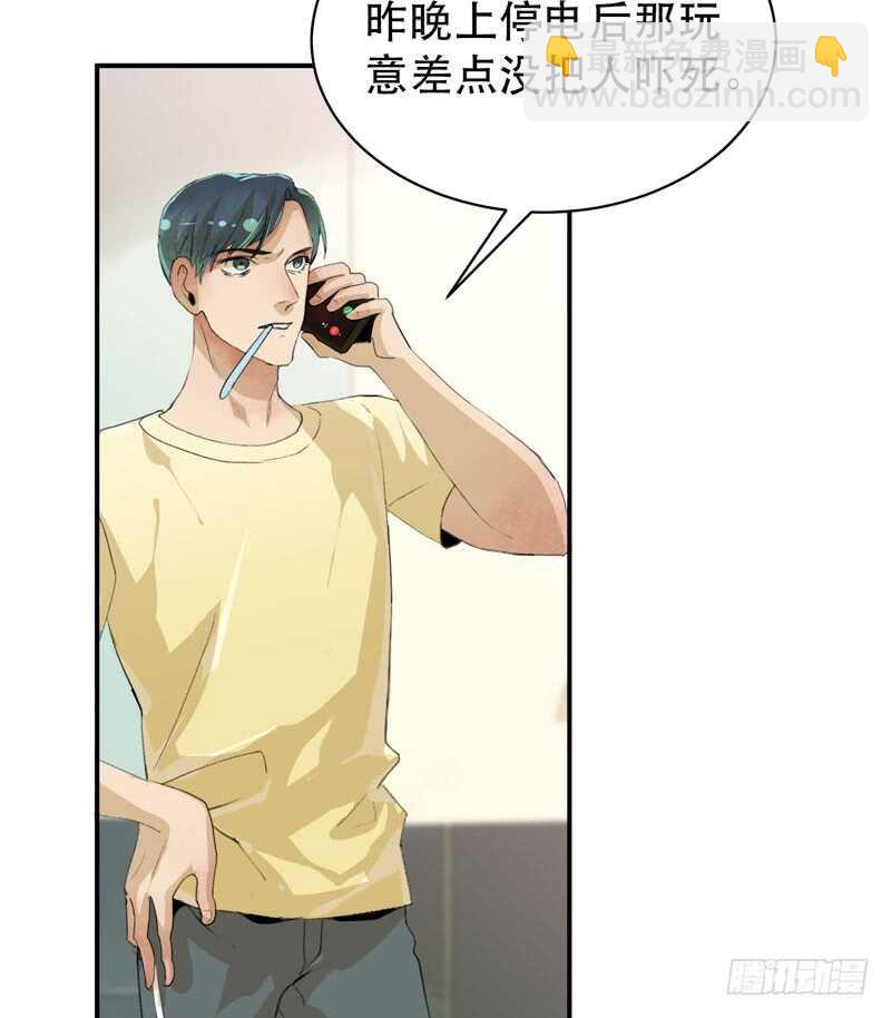 坏孩子需要好好调教-第50话