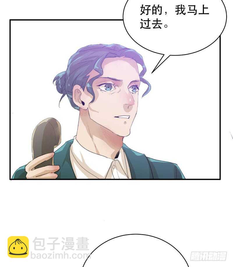 坏孩子需要好好调教-第50话