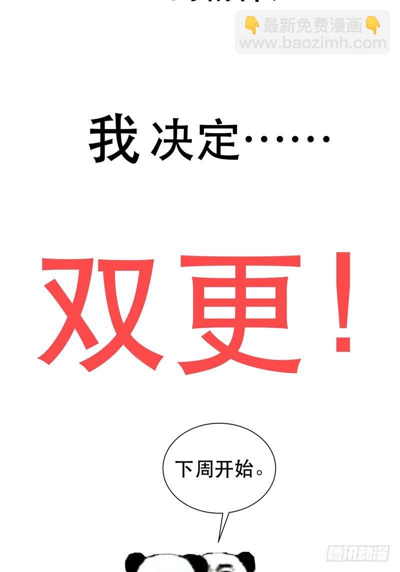 通知！-第6话