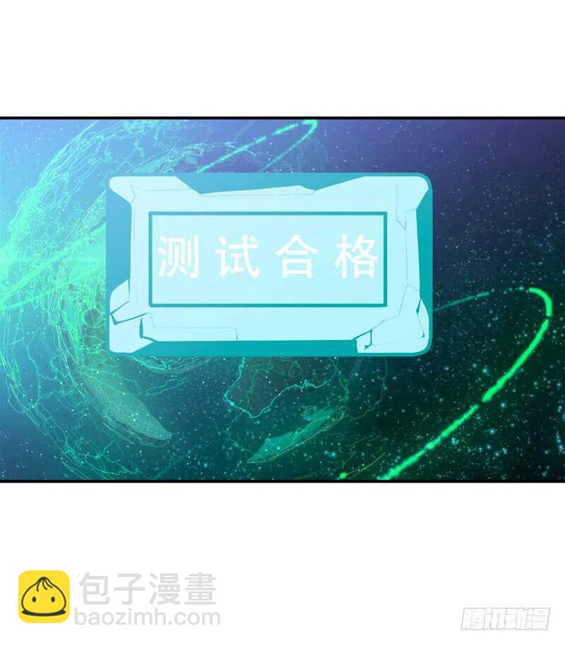 要一起吃块蛋糕吗？(1/2)-第52话