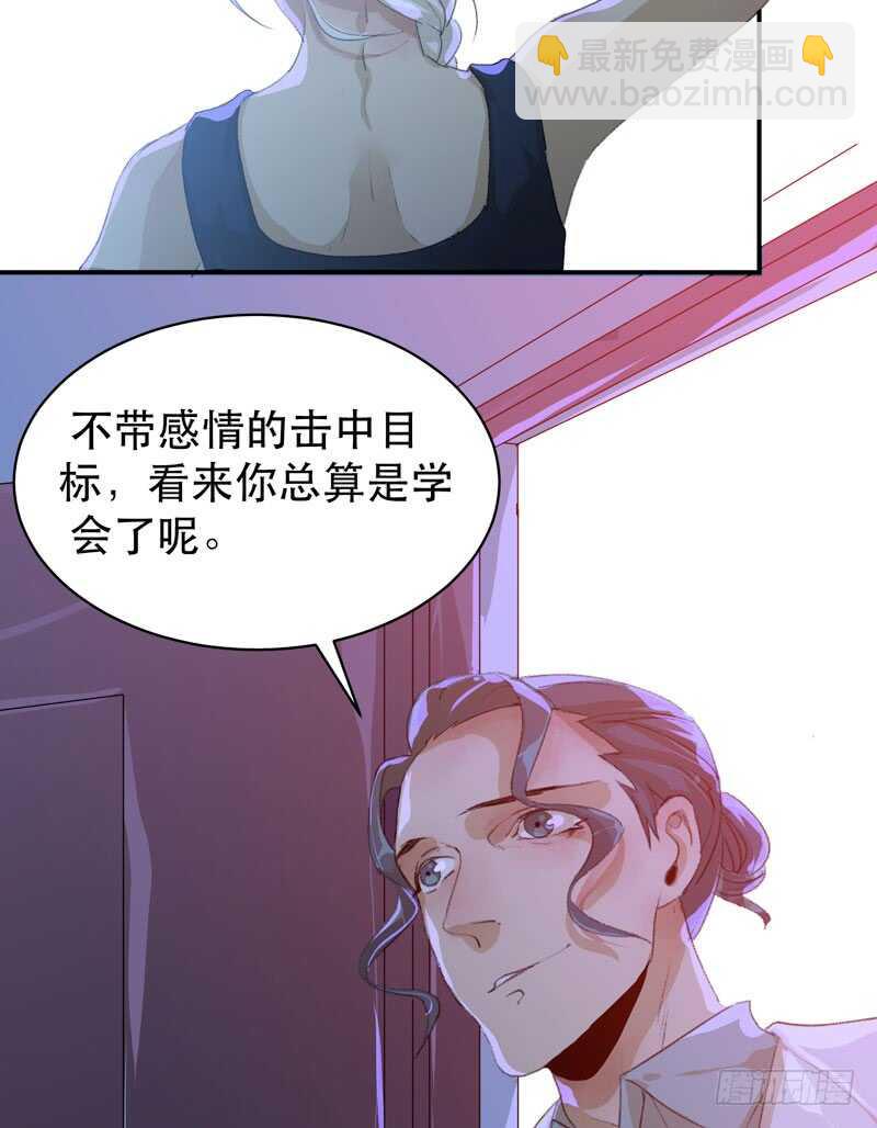 要一起吃块蛋糕吗？(1/2)-第52话