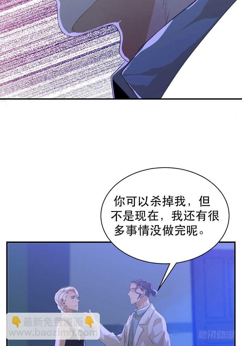 要一起吃块蛋糕吗？(1/2)-第52话