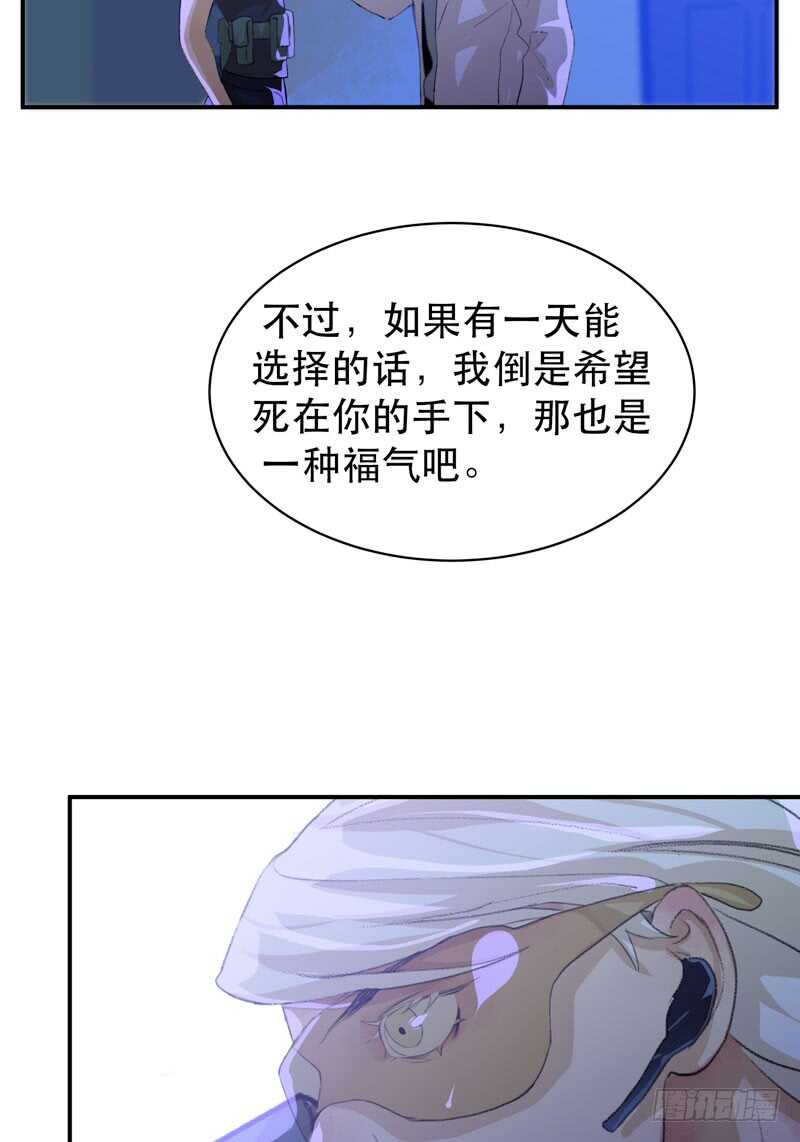 要一起吃块蛋糕吗？(1/2)-第52话