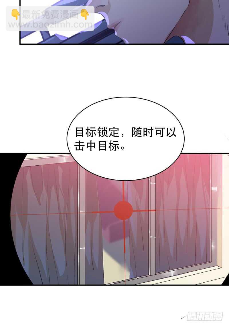 要一起吃块蛋糕吗？(1/2)-第52话