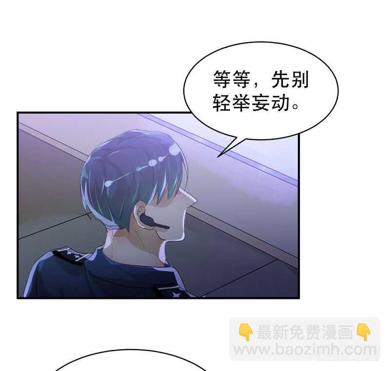 要一起吃块蛋糕吗？(1/2)-第52话