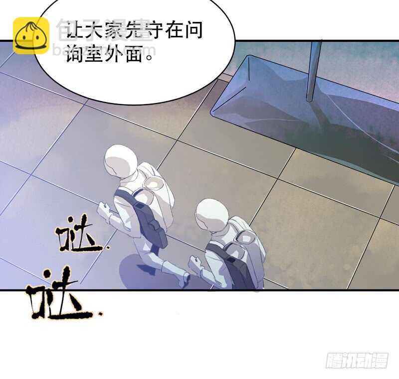 要一起吃块蛋糕吗？(1/2)-第52话