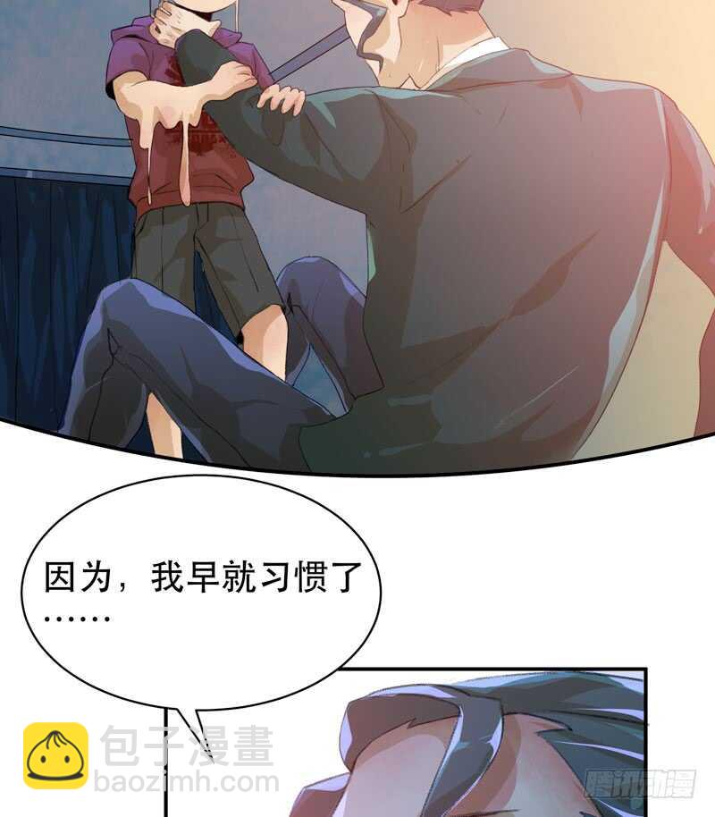 要一起吃块蛋糕吗？(1/2)-第52话