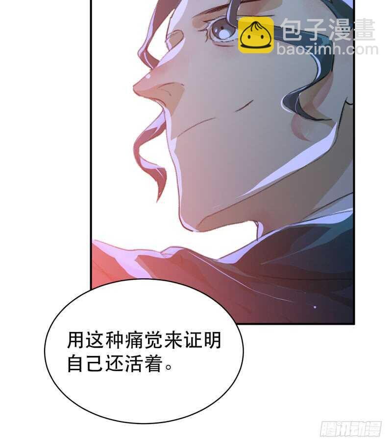 要一起吃块蛋糕吗？(1/2)-第52话