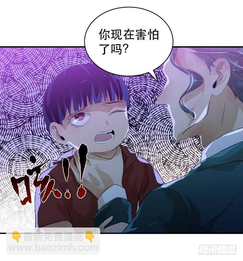 要一起吃块蛋糕吗？(1/2)-第52话