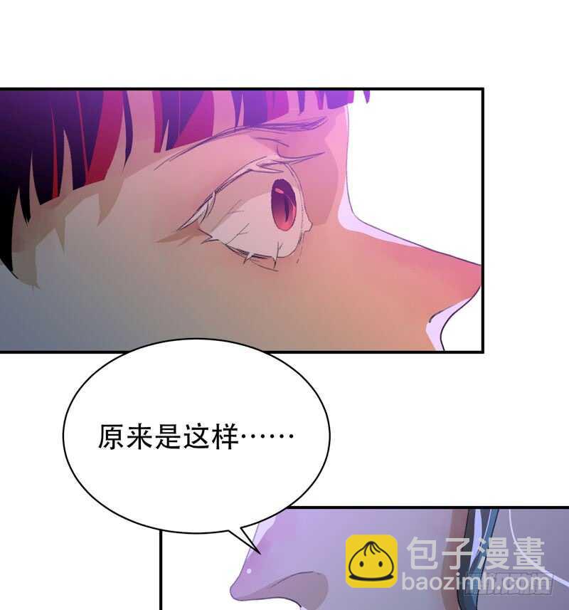 要一起吃块蛋糕吗？(1/2)-第52话
