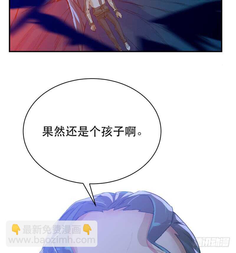 要一起吃块蛋糕吗？(1/2)-第52话