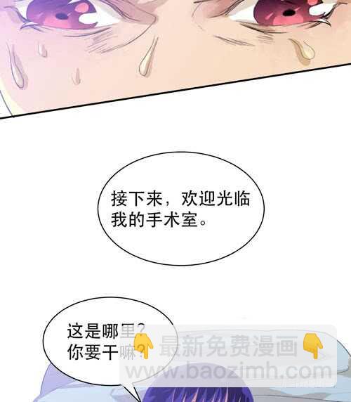 要一起吃块蛋糕吗？(1/2)-第52话