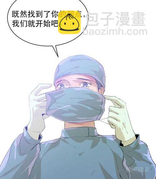 要一起吃块蛋糕吗？(1/2)-第52话