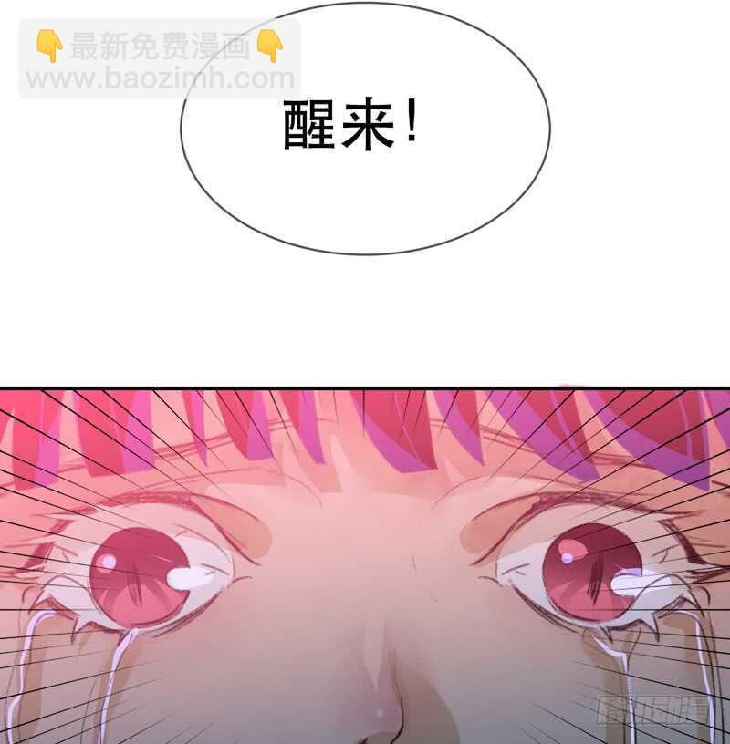 要一起吃块蛋糕吗？(1/2)-第52话
