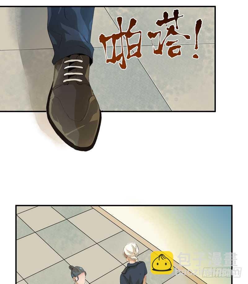 盒子里的蝴蝶-第54话