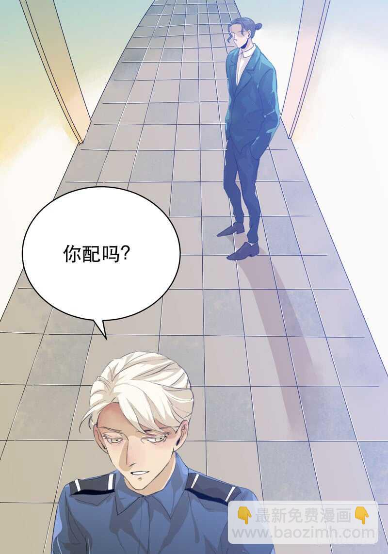 盒子里的蝴蝶-第54话