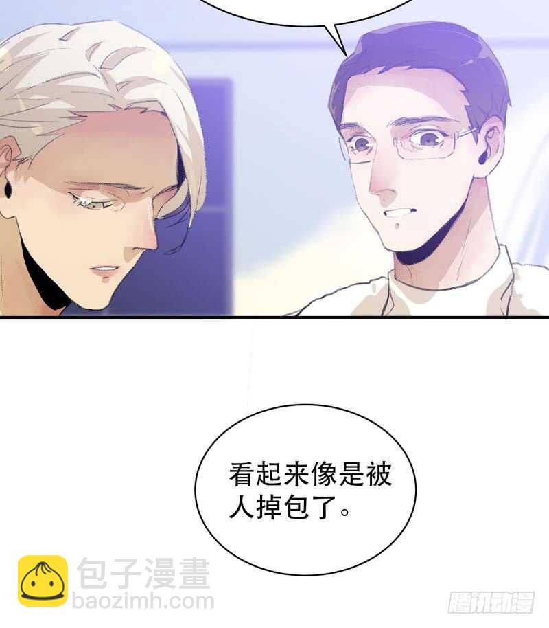 盒子里的蝴蝶-第54话