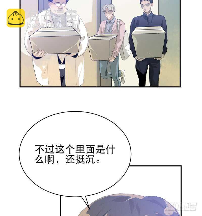 盒子里的蝴蝶-第54话