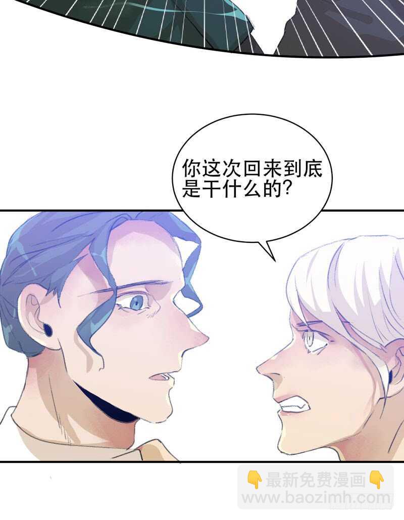 盒子里的蝴蝶-第54话