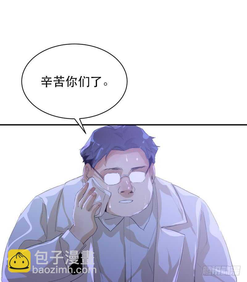 盒子里的蝴蝶-第54话
