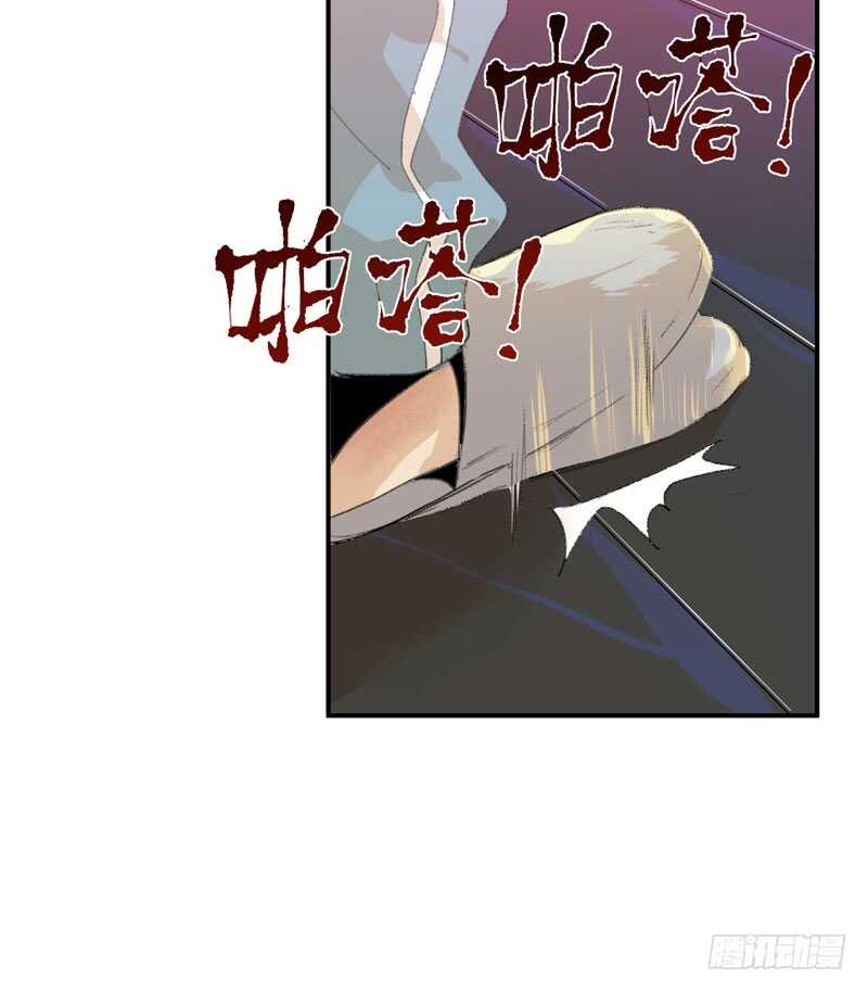 我可以有喜欢的人吗？-第56话