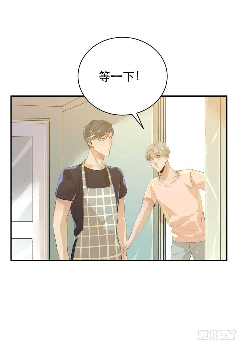 我可以有喜欢的人吗？-第56话