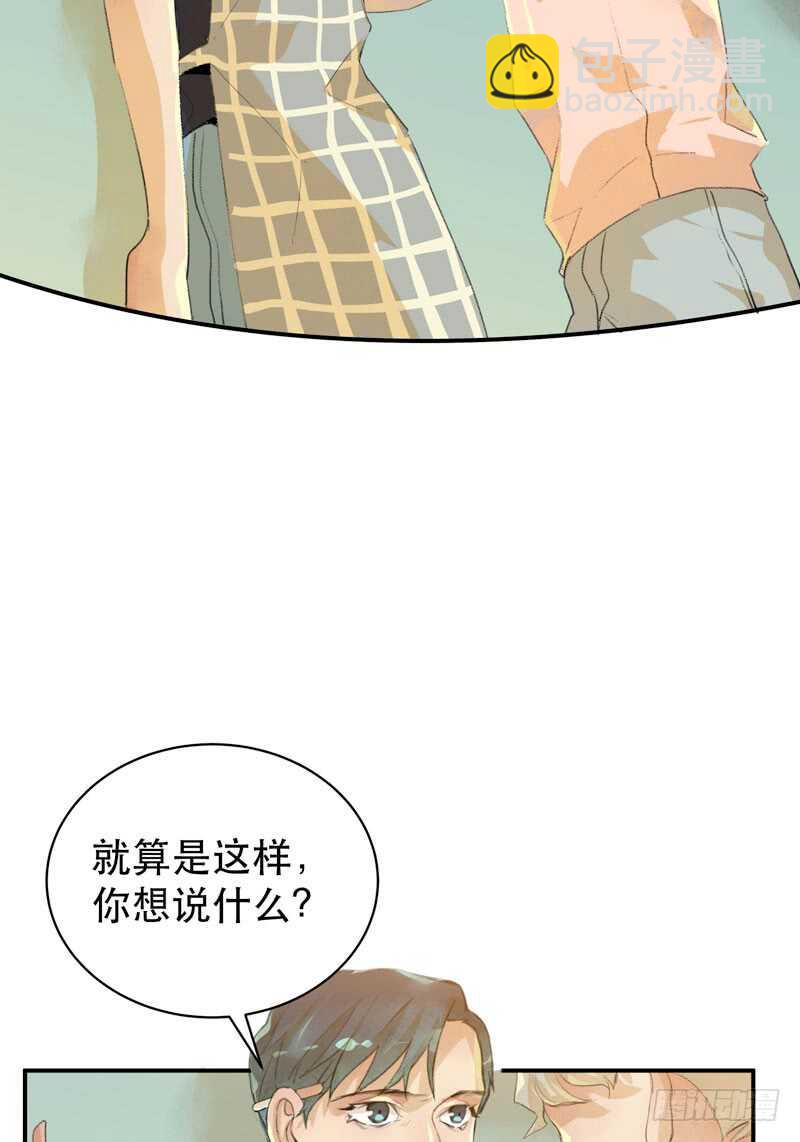 我可以有喜欢的人吗？-第56话