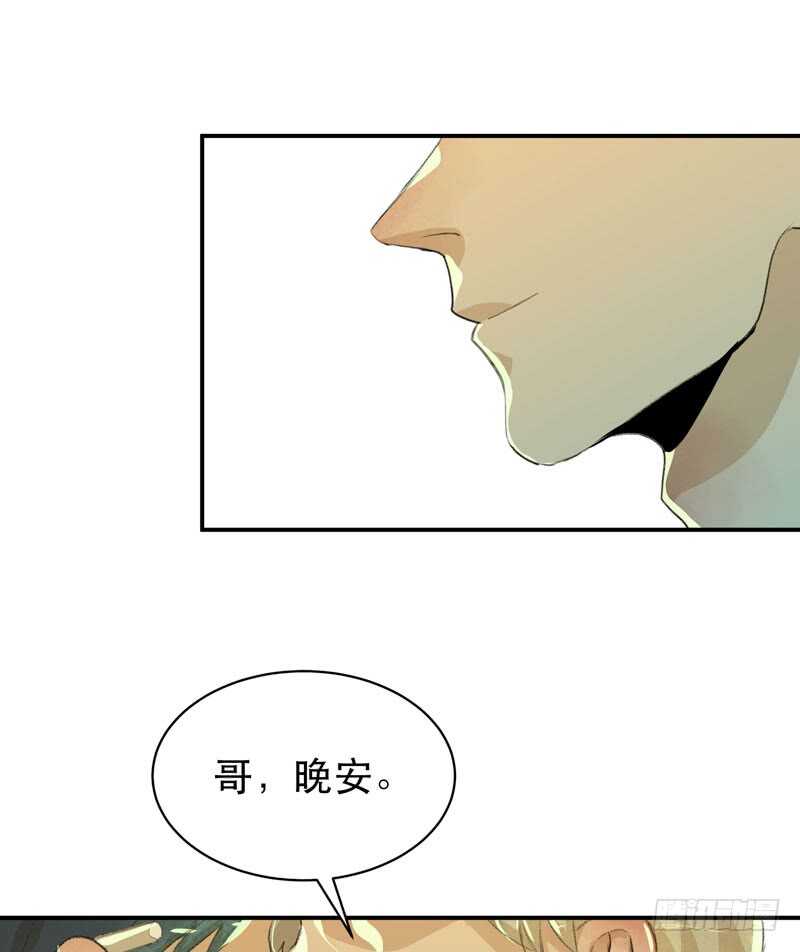 我可以有喜欢的人吗？-第56话