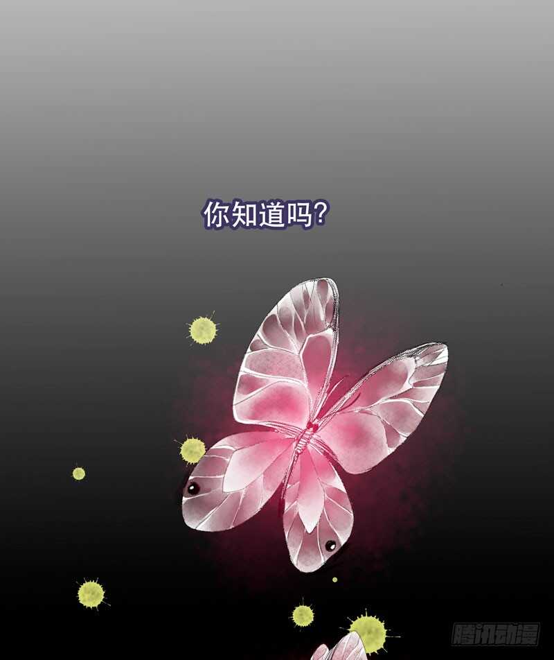 我可以有喜欢的人吗？-第56话