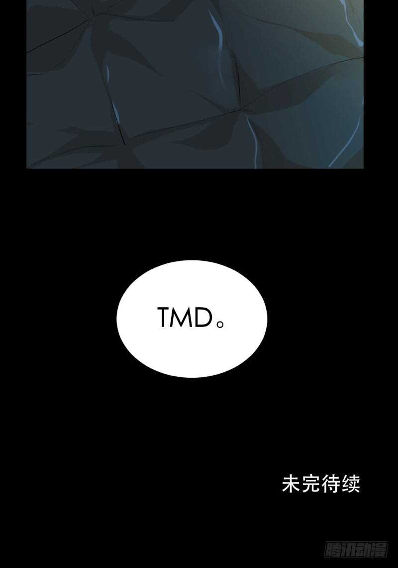 我可以有喜欢的人吗？-第56话