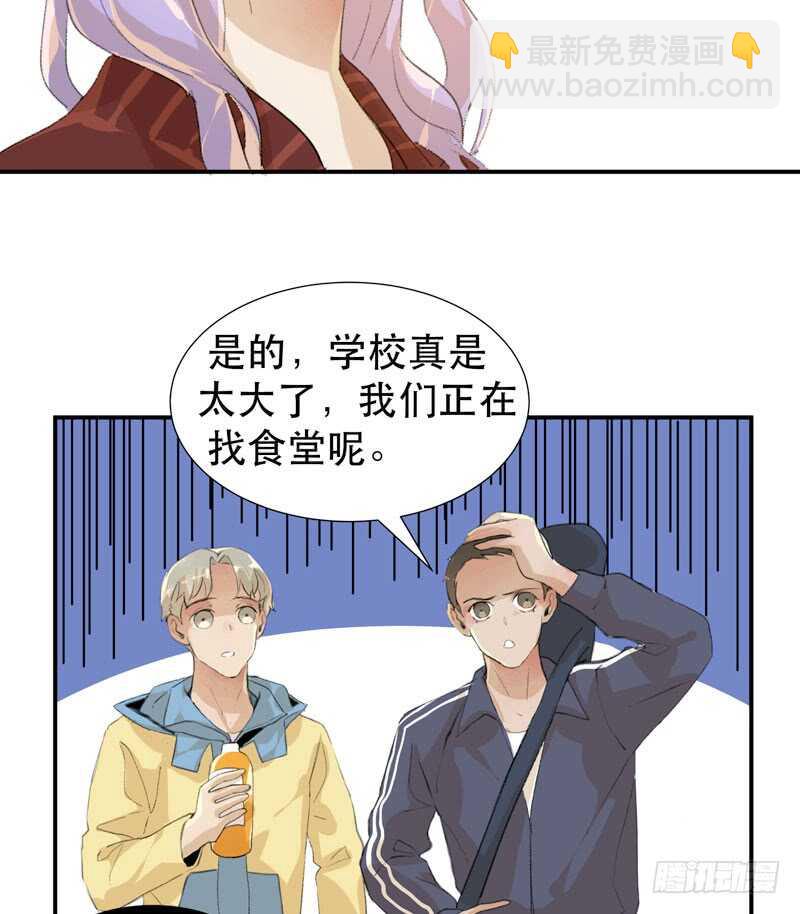 受伤的脚踝，隐忍的秘密-第58话