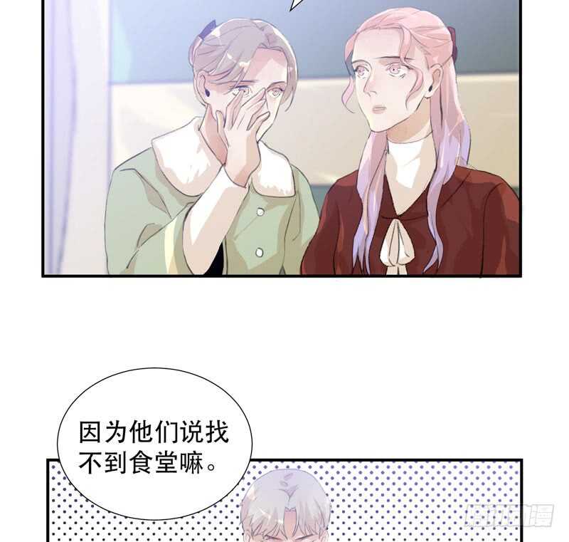 受伤的脚踝，隐忍的秘密-第58话