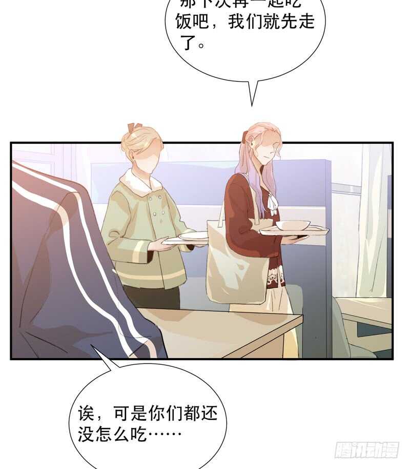 受伤的脚踝，隐忍的秘密-第58话