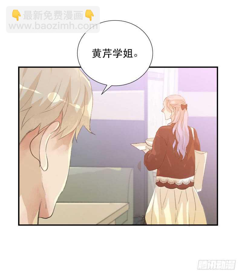 受伤的脚踝，隐忍的秘密-第58话