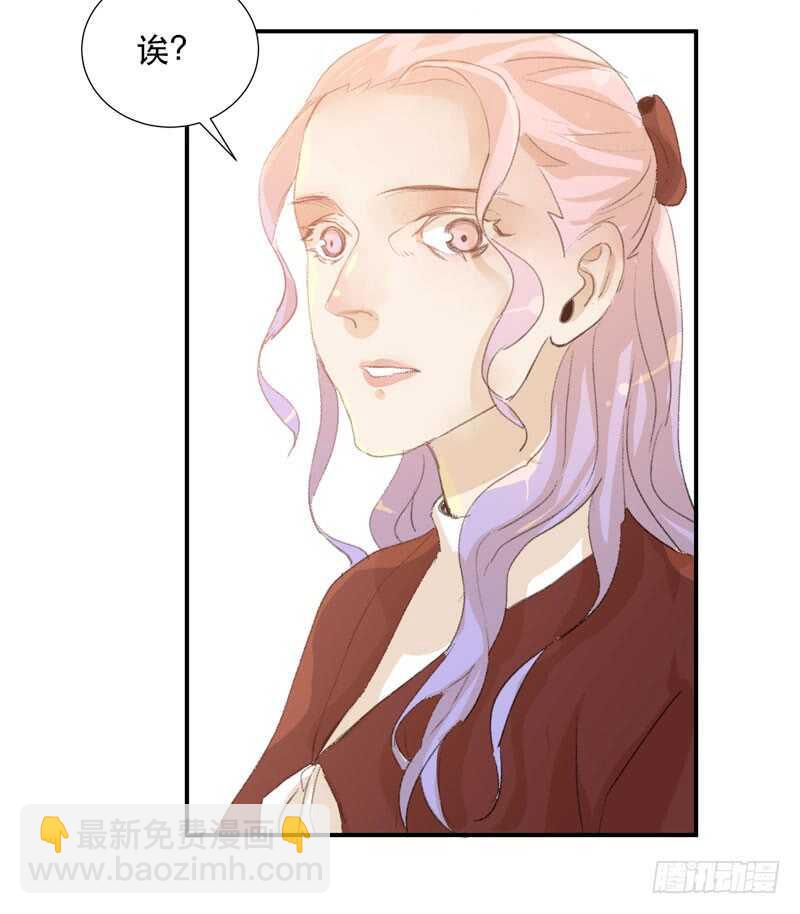 受伤的脚踝，隐忍的秘密-第58话