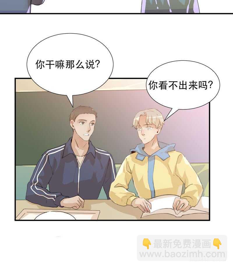 受伤的脚踝，隐忍的秘密-第58话