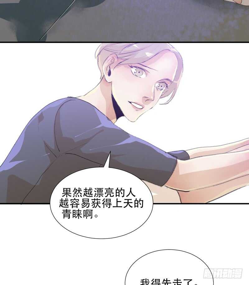 受伤的脚踝，隐忍的秘密-第58话