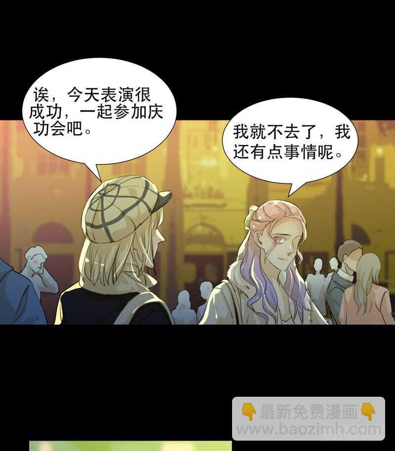 美丽就是一切-第60话
