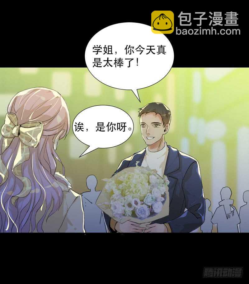美丽就是一切-第60话