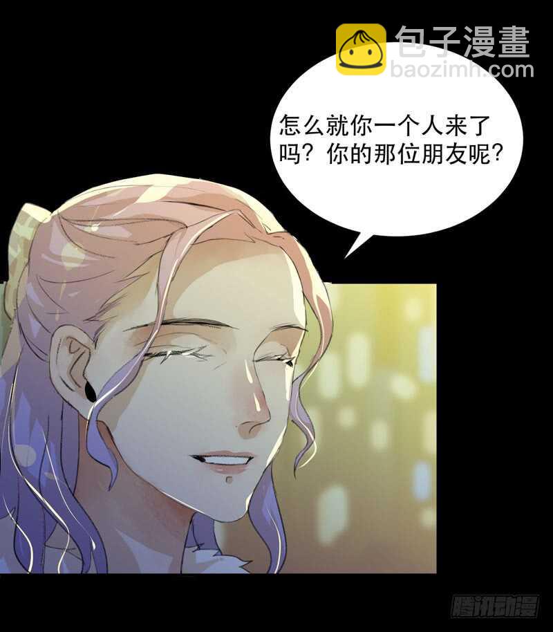 美丽就是一切-第60话