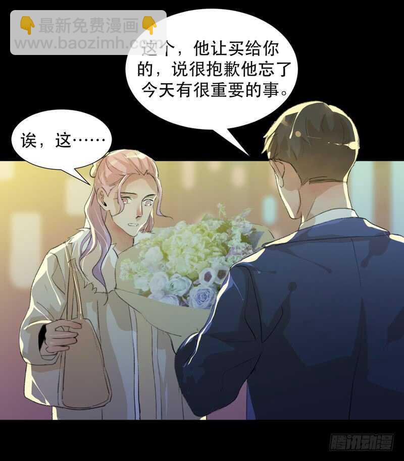 美丽就是一切-第60话
