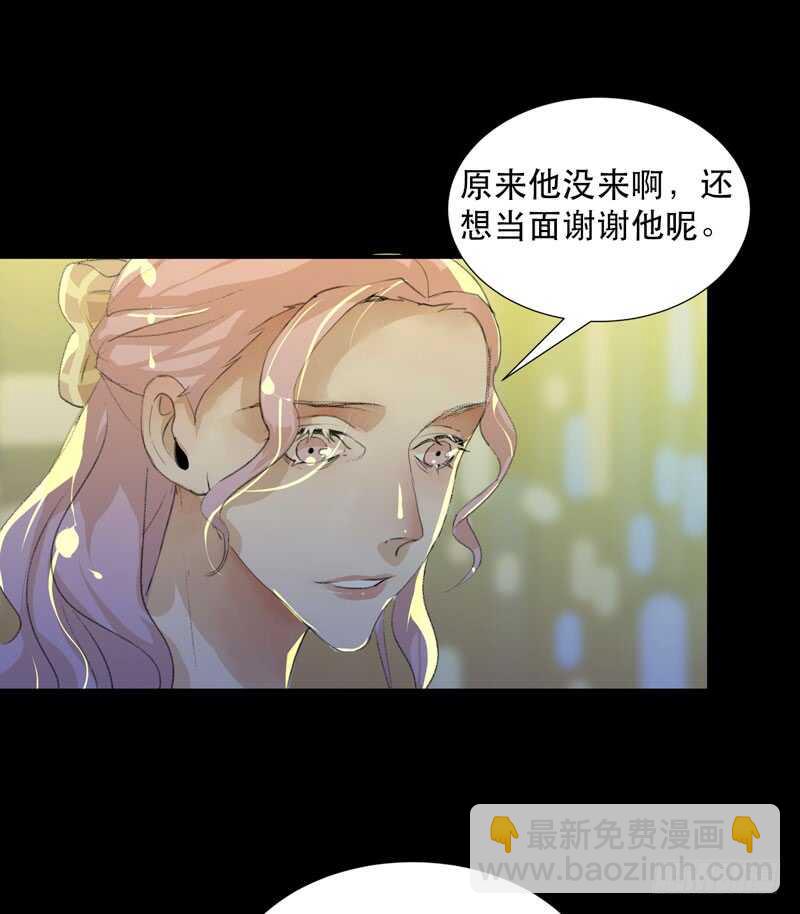 美丽就是一切-第60话