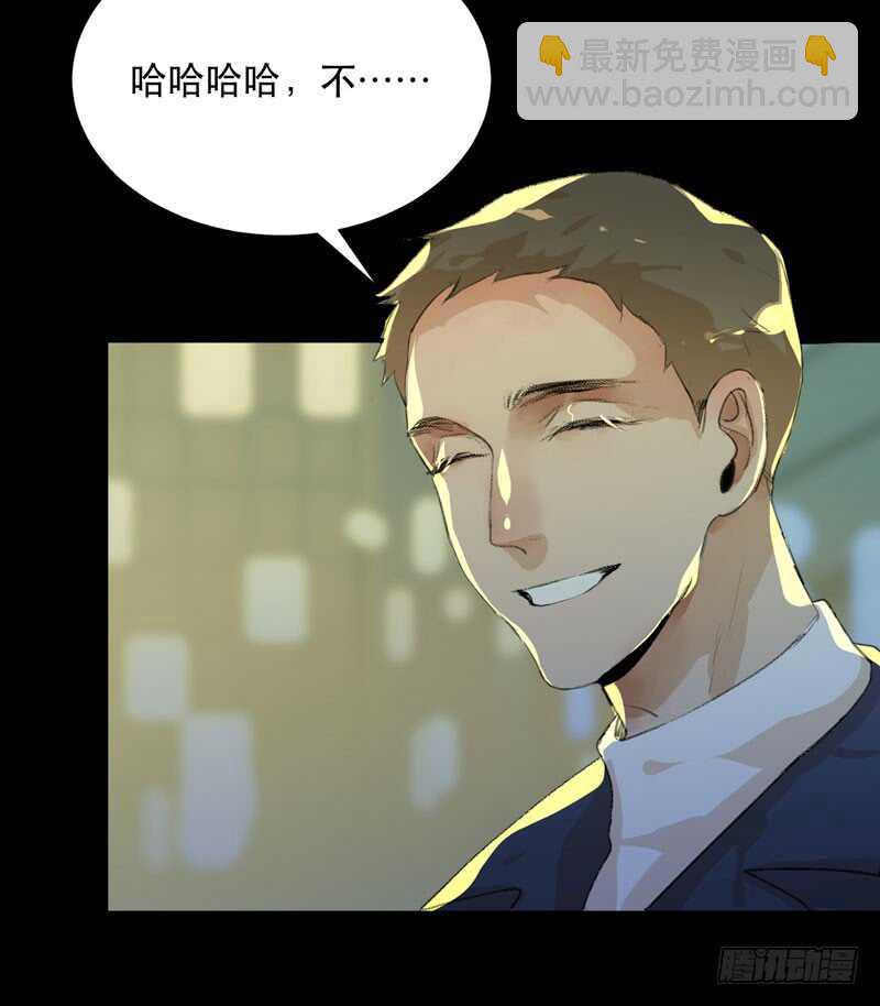 美丽就是一切-第60话