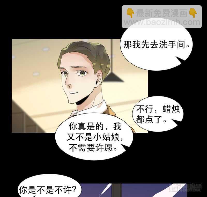 美丽就是一切-第60话